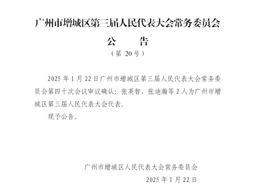 微信公众号文章20250124509.png