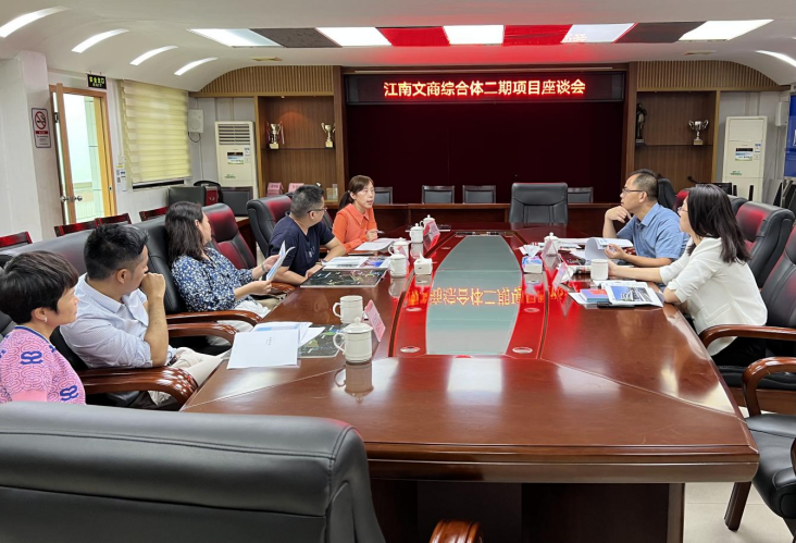 2023年10月，海珠区人大代表黄旭聪、梁泽烺搭建联星西华经济社、海珠区城发集团及意向投资方的沟通桥梁，加推江南文商综合体项目二、三期改造建设.png