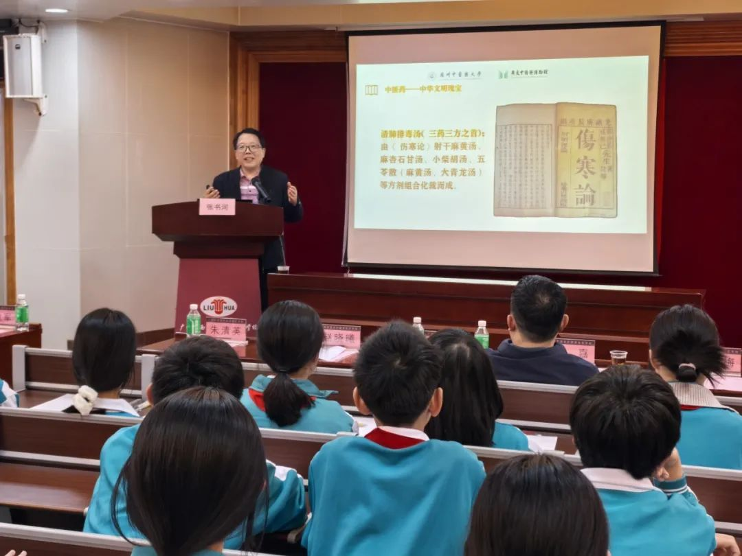 校园讲座.png