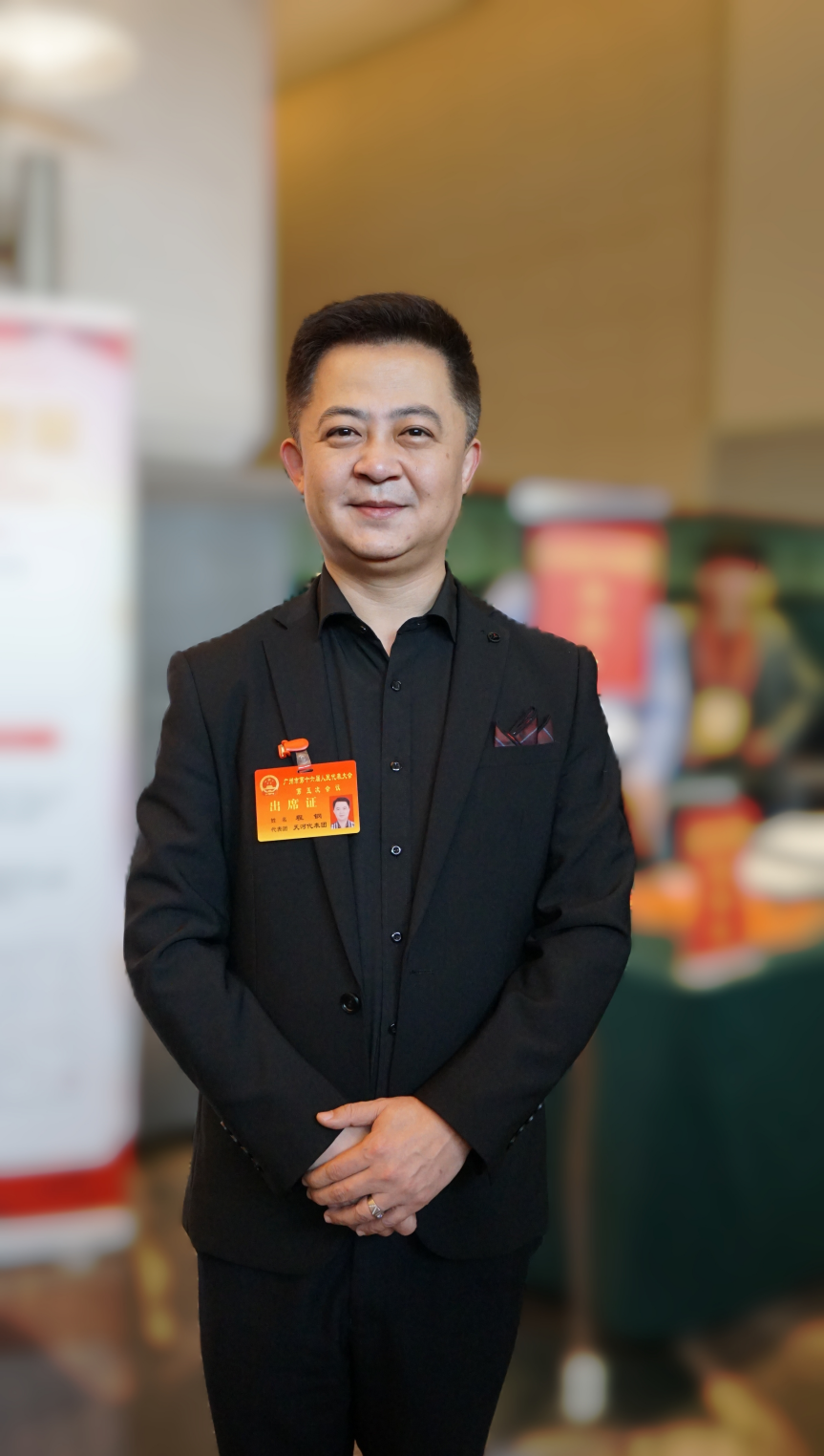 广州市人大代表、广东省餐饮服务行业协会秘书长程钢