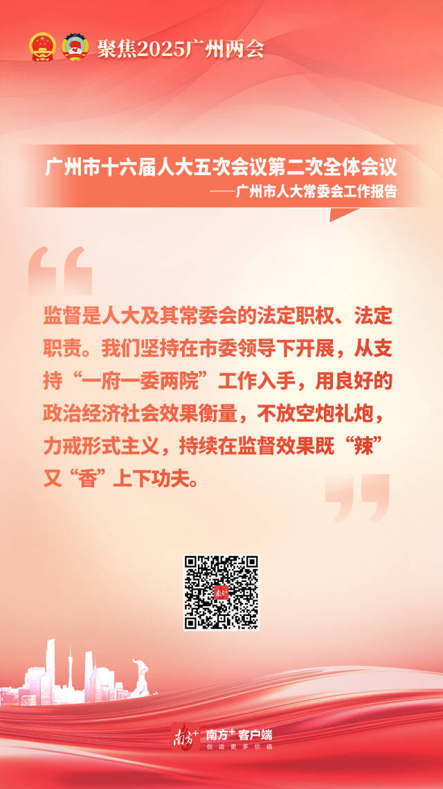 南方+ 钟冠婷 制图