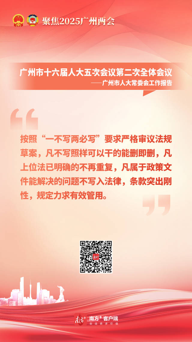 南方+ 钟冠婷 制图