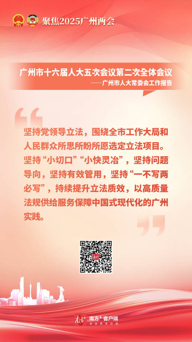 南方+ 钟冠婷 制图