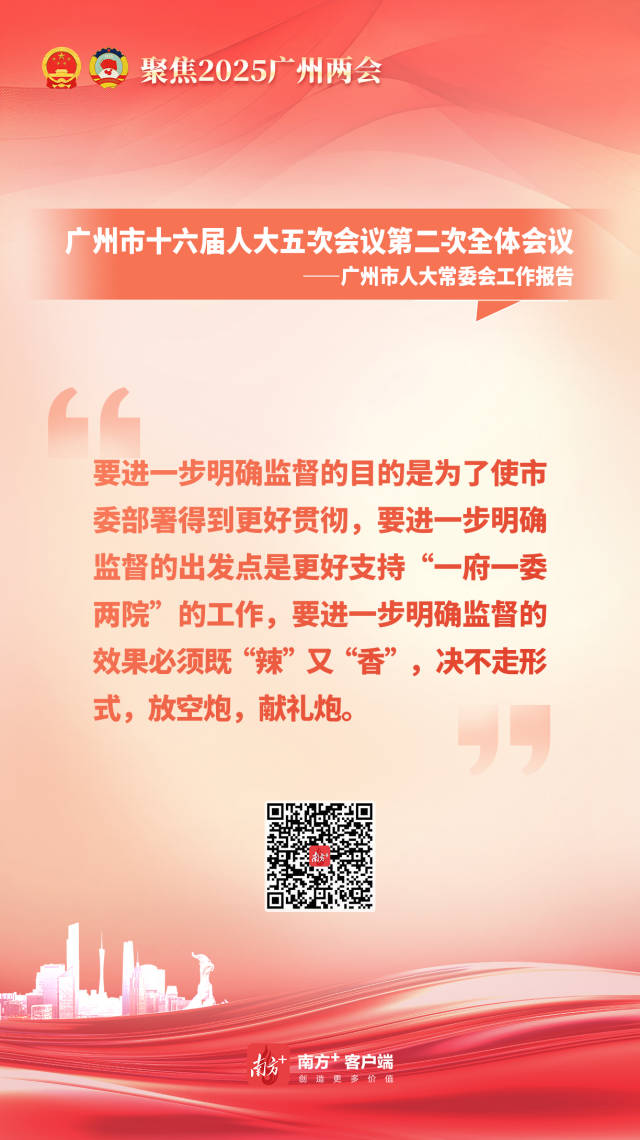 南方+ 钟冠婷 制图