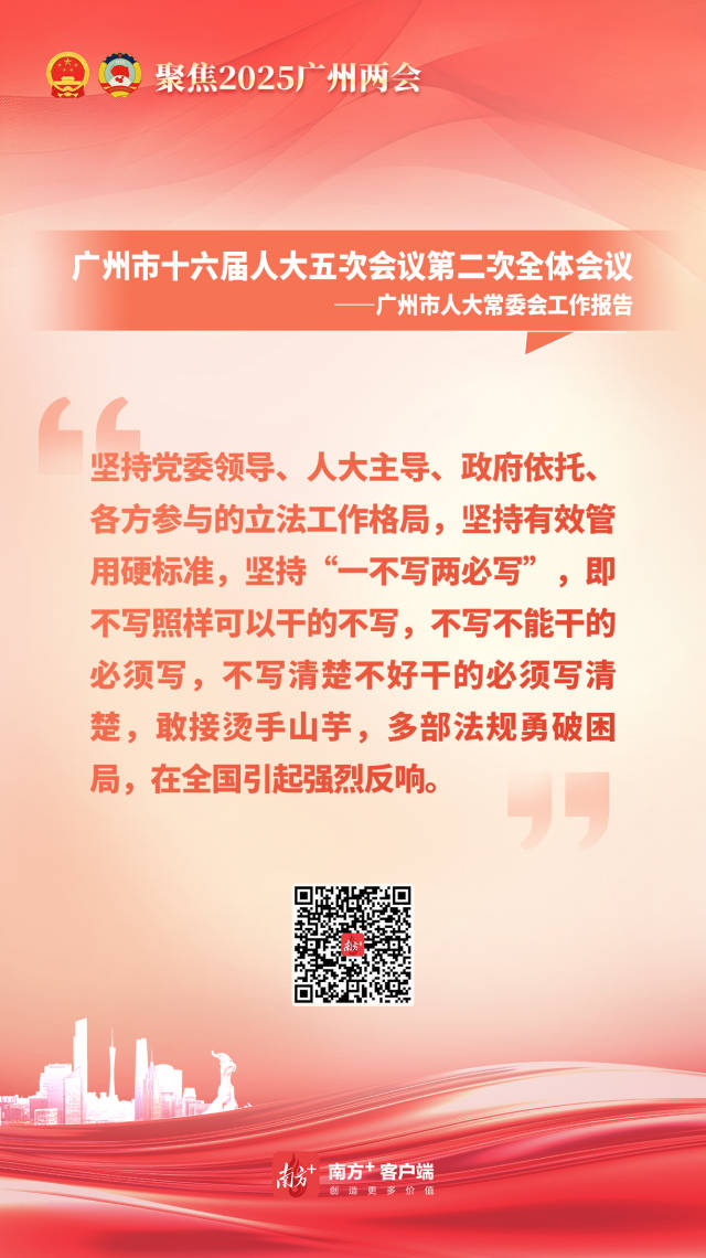 南方+ 钟冠婷 制图