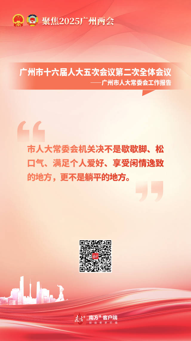 南方+ 钟冠婷 制图