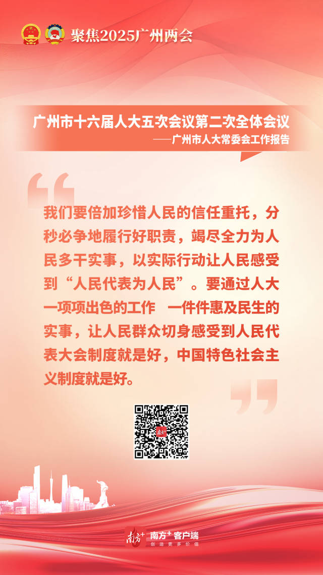 南方+ 钟冠婷 制图
