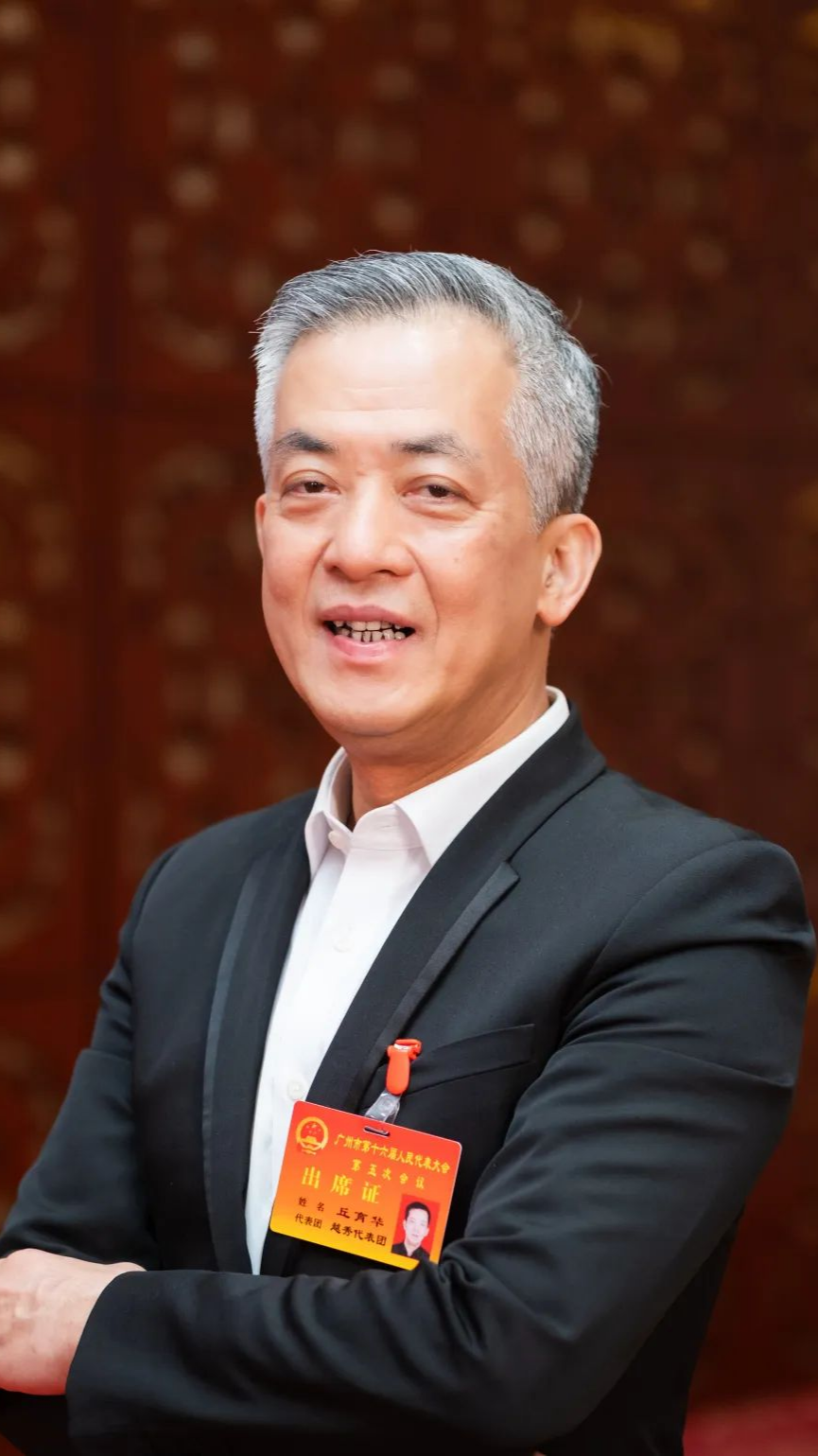 市人大代表丘育华：挖掘应用场景，实现人工智能与制造业的牵线搭桥