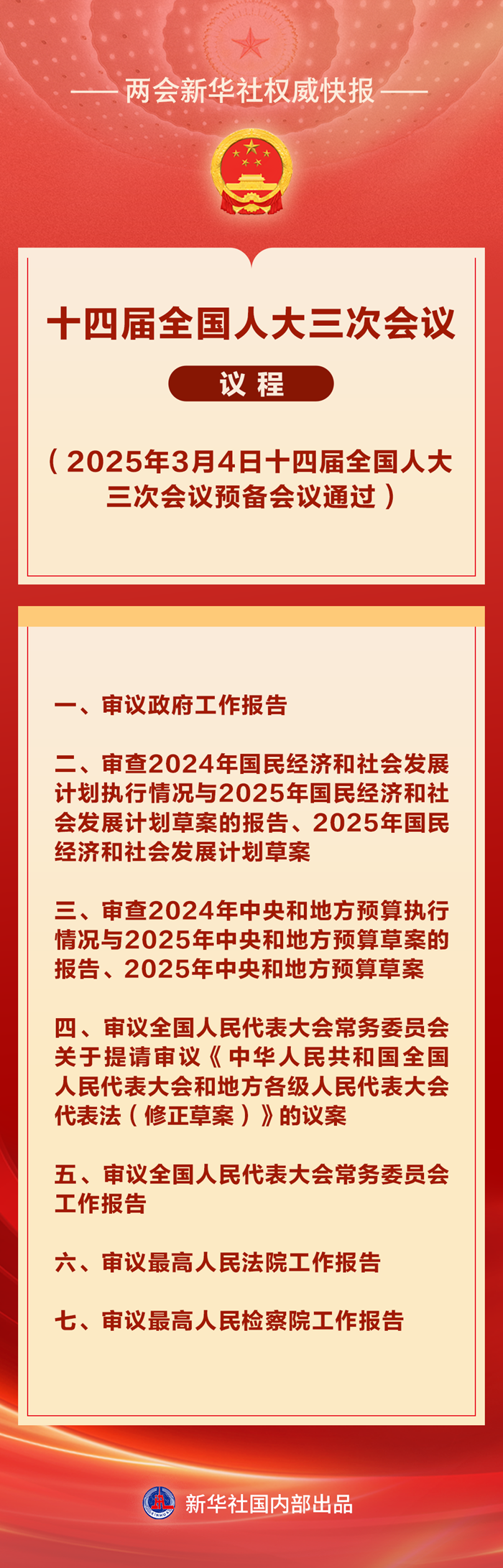 6a358f6f775f4f7f8abd2dbcd23f9f17 (1).png