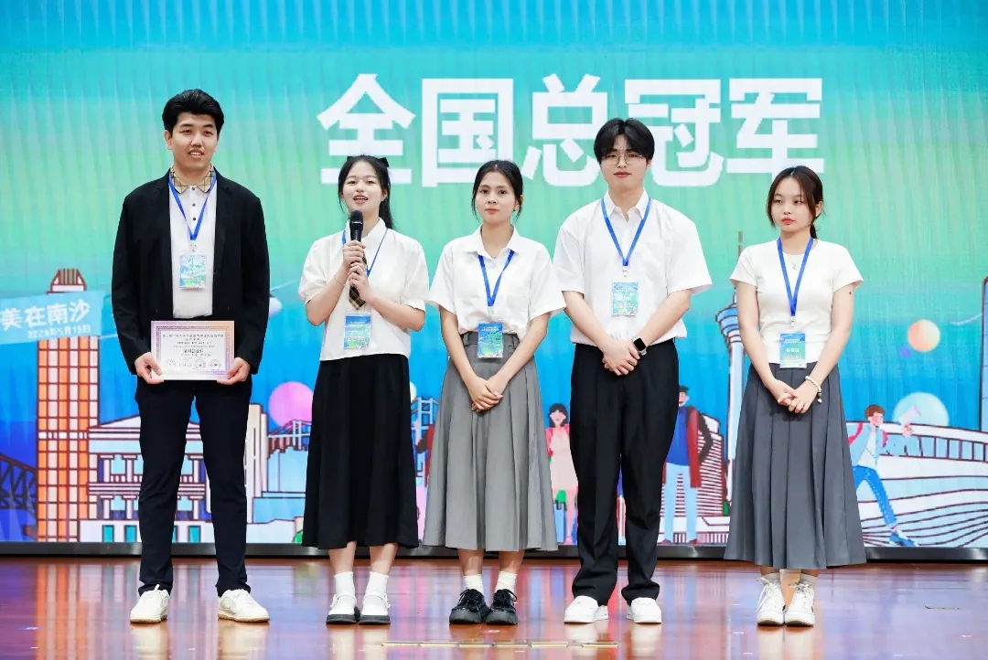 005“i南沙 正青春”短视频挑战大赛.jpg