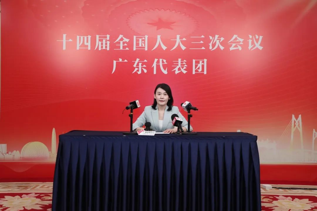 0310广东团新闻发布会.jpg