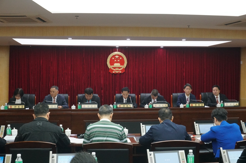 十七届四十四次.jpg
