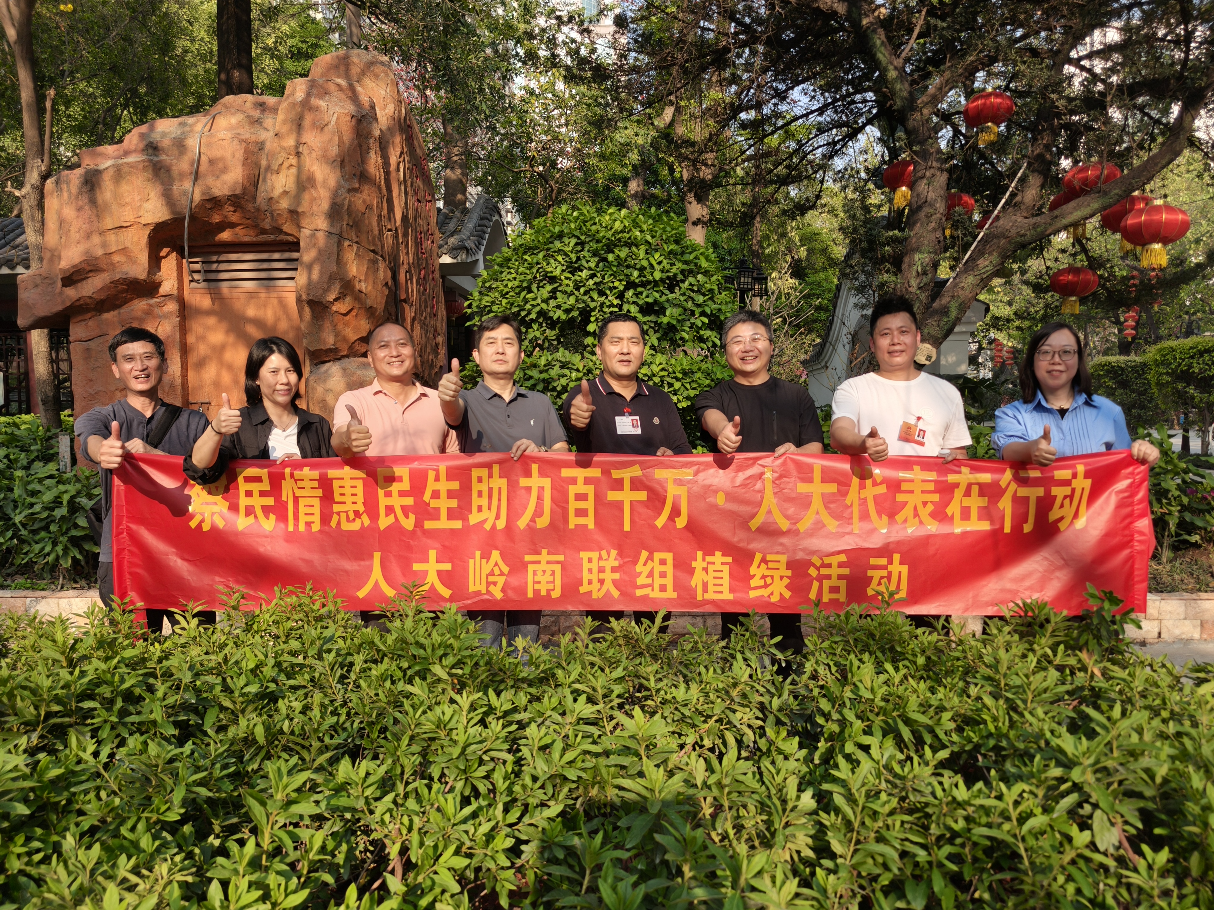 图1：察民情 惠民生 助力百千万&middot;人大代表在行动.jpg