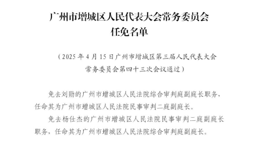 微信公众号文章20250417410.png