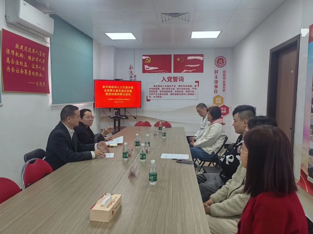 征集棠涌城改相关群众建议.jpg